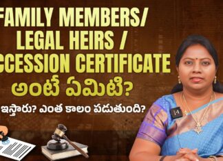 Family Members/ Legal Heirs / Succession Certificate అంటే ఏమిటి? family member certificate,Legal Heirs,Legal Tips,apply legal heir certificate online in tamil,legal heir certificate,Death u0026 Legal Heir Certificate,Property Investment Series,advocate ramya,what is legal heir certificate,legal heir certificate in telugu,succession certificate,Advocate Ramya Videos,Law And Justice,Legal Current Affairs,Legal Affairs,Legal And Illegal Activities,Civil Act Issues,Legal Advice Videos,,Mango News mango news Telugu,