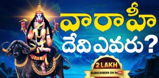 Who Is Varahi Devi Know About Ashadha Varahi Navratri, Ashadha Varahi Navratri, Varahi Devi, Devotional, Srivani Gorantla, Varahi Navaratri, Navratri, Srivani Gorantla videos, Srivani Gorantla Latest Videos, Srivani Gorantla Devotional Videos, Srivani Gorantla Short Videos, Telugu Devotional Songs, Bhakthi Songs, Navarathri Songs, Mango News, Mango News Telugu
