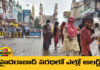 Be Alert Rains In Hyderabad,GHMC,Rains,Rains In Telangana,Yellow Alert,Rains Alert In Telangana,Mango News Telugu,Mango News,Rains,Rains Today,Telangana,Telangana Weather Report,Weather Report,Telangana News,Telangana Latest News,Rains Alert,India Weather Forecast,Telangana Weather,Telangana Weather Today,Hyderabad,Weather in Hyderabad,Weather Report Latest,Rain Alert,Telangana Rains,Heavy Rains In Telangana,TS Weather Update,Telangana Weather Update,Weather Today,Telangana Rain Alert,Telangana Rains Live Updates,Rains,Heavy rain in Telangana,Hyderabad Rain Alert,Hyderabad News,Hyderabad Latest News,Hyderabad Weather Today,Hyderabad Weather Update,Hyderabad Weather Report,Hyderabad Rains,Heavy Rains,Weather Update,Telangana Floods,Telangana Rains Today,Heavy Rains In Hyderabad,Hyderabad Rain Today News LIVE,IMD Issues Yellow Alert Amid Heavy Rainfall In Hyderabad,Yellow Alert Hyderabad,Heavy Rainfall in Hyderabad