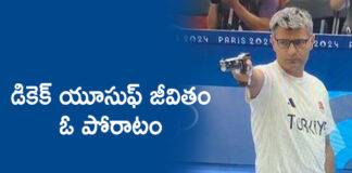 Who Is Yusuf Dikec, Olympics, Paris Olympics 2024, Yusuf Dikec, Yusuf Dikec from Turkey, Turkey, Shooting, Paris Olympics Shooting Winner, Pistol shooter Yusuf Dikec, Turkey's Viral Olympian, Rio Olympics, Tokyo World Games, Sports News, Olympics News, India, Sports, Live Updates, Mango News, Mango News Telugu