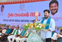 Flood Of Loan Waiver Applications, Loan Waiver Applications, CM Revanth Reddy, Farmers Are Still Worried, Flood Of Loan Waiver Applications, Loan Waiver, Rythu Runa Mafi, Crop Loan Waiver, Latest Rythu Runa Mafi News, Runa Mafi News Update, Crop Loan, Revanth Reddy, Telangana, TS Politics, TS Live Updates, Political News, Mango News, Mango News Telugu