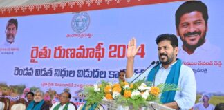 Flood Of Loan Waiver Applications, Loan Waiver Applications, CM Revanth Reddy, Farmers Are Still Worried, Flood Of Loan Waiver Applications, Loan Waiver, Rythu Runa Mafi, Crop Loan Waiver, Latest Rythu Runa Mafi News, Runa Mafi News Update, Crop Loan, Revanth Reddy, Telangana, TS Politics, TS Live Updates, Political News, Mango News, Mango News Telugu