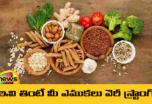 ఎముకల దృఢత్వం కోసం ఇలా చేయండి Food For Strong Bones,Bone Density,Bones,Food For Bones,Health Tips,Life Style,Health Benefits,Health Tips Telugu,Amazing Health Benefits,Health Tips In Telugu,Beauty Tips,Best Health Tips,Amazing Tips For Good Health,Telugu Health Tips,Strong Bones,Bone,Food,Food For Healthy Bones,Surprising Foods That Boost Bone Health,Super Foods For Your Bones,Natural Ways To Build Healthy Bones,Foods For Bone Health,Ways To Build Strong Bones,Bone Health,Tips To Keep Your Bones Healthy,Food For Strong Bones And Muscles,How To Make Bones Strong,Top Bone Building Foods,Vitamins For Strong Bones,Foods For Healthy Bones,Calcium,Nutrition,Strong Bone Health,Foods That Can Improve Your Bone Health,Calcium,Vitamin D,Important For Bone Health,How To Eat Better To Support Stronger Bones,Best Foods And Vitamins For Bone,Foods To Eat For Healthy Bones,Best Food For Strong Bones