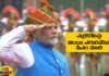 PM Modi Hoisted The Flag On The Red Fort, Flag On The Red Fort, Modi Hoisted The Flag, PM Modi Hoists The Tiranga, Independence Day 2024, PM Modi Hoists National Flag, PM Modi, Prime Minister Modi, The Theme Is Vikasit Bharat @2047, National Flag, India, Breaking News,Live Updates, Political News, Mango News, Mango News Telugu