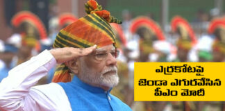 PM Modi Hoisted The Flag On The Red Fort, Flag On The Red Fort, Modi Hoisted The Flag, PM Modi Hoists The Tiranga, Independence Day 2024, PM Modi Hoists National Flag, PM Modi, Prime Minister Modi, The Theme Is Vikasit Bharat @2047, National Flag, India, Breaking News,Live Updates, Political News, Mango News, Mango News Telugu