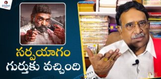 Paruchuri Gopala Krishna Talks About Maharaja Movie Vijay Sethupathi Paruchuri Paatalu,Maharaja Movie,Paruchuri Gopala Krishna Talks,Vijay Sethupathi,Mango News,Mango News Telugu,Movie Reviews,Cinema Reviews,Paruchuri Gopala Krishna Talks About Maharaja Movie,Vijay Sethupathi,Paruchuri Paatalu,Maharaja,Paruchuri Gopala Krishna,Maharaja Trailer,Maharaja Vijay Sethupathi,Maharaja Vijay Sethupathi Trailer,Maharaja Movie Trailer,Vijay Sethupathi New Movie Trailer,Vijay Sethupathi Movie Trailer,Vijay Sethupathi Movies,Vijay Sethupathi New Movie,Maharaja Trailer Telugu,Telugu Movies,New Telugu Movies,Vijay Sethupathi New Movie Telugu,Maharaja Trailer Vijay Sethupathi,Maharaja Telugu Movie,Maharaja Movie Review,Maharaja Review,Maharaja Telugu Movie Review,Parchuri Gopala Krishna,Maharaja,Anurag Kashyap,Mamta Mohandas,Latest Telugu Movies 2024,New Telugu Movies