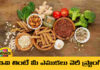 ఎముకల దృఢత్వం కోసం ఇలా చేయండి Food For Strong Bones,Bone Density,Bones,Food For Bones,Health Tips,Life Style,Health Benefits,Health Tips Telugu,Amazing Health Benefits,Health Tips In Telugu,Beauty Tips,Best Health Tips,Amazing Tips For Good Health,Telugu Health Tips,Strong Bones,Bone,Food,Food For Healthy Bones,Surprising Foods That Boost Bone Health,Super Foods For Your Bones,Natural Ways To Build Healthy Bones,Foods For Bone Health,Ways To Build Strong Bones,Bone Health,Tips To Keep Your Bones Healthy,Food For Strong Bones And Muscles,How To Make Bones Strong,Top Bone Building Foods,Vitamins For Strong Bones,Foods For Healthy Bones,Calcium,Nutrition,Strong Bone Health,Foods That Can Improve Your Bone Health,Calcium,Vitamin D,Important For Bone Health,How To Eat Better To Support Stronger Bones,Best Foods And Vitamins For Bone,Foods To Eat For Healthy Bones,Best Food For Strong Bones