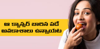 Colorectal Cancer Due To Sugar And Sweetened Drinks | Mango News Telugu
