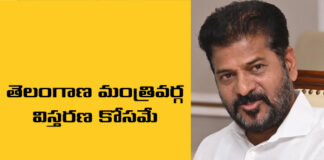 For Expansion Of Telangana Cabinet | Mango News Telugu