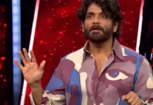 వైల్డ్ కార్డు ఎంట్రీలో నలుగురు కంటెస్టెంట్స్ Four Contestants In The Wild Card Entry, Wild Card Entry, Four Contestants, Bigg Boss Wild Card Entry, Wild Card Entry In Bigg Boss, Anchor Shiva, Bigg Boss 2.0, Bigg Boss 8 Day 16 Promo, Bigg Boss 8 Telugu, Grand Launch, Hyper Adi, Jyoti Roy, Rocking Rajesh, Wild Card Entry, Bigg Boss Telugu Season 8, Bigg Boss 8, Bigg Boss Contestants, Bigg Boss Season 8, Movie News, Latest Bigg Boss News, Bigg Boss News Updates, Nagarjuna, Tollywood, Mango News, Mango News Telugu