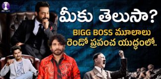 Unknown Facts Behind Big Boss, Facts Behind Big Boss, Big Boss Unknown Facts, Psy Talks, Psy Talks Channel, Psy Talks Psychologist Vishesh, Psychologist Vishesh Tips, Vishesh Videos, Big Boss 8, Big Boss Contestants, Big Boss Season 8, Movie News, Latest Big Boss News, Big Boss News Updates, Nagarjuna, Tollywood, Mango News, Mango News Telugu