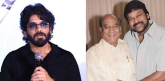 Akkineni National Award For Padma Vibhushan Another Award For Megastar, Akkineni National Award, Padma Vibhushan, Another Award For Megastar, Akkineni Nageswara Rao, Akkineni National Award, Another Award For Chiranjeevi, Chiranjeevi, Nagarjuna, Tollywood, Tollywood News, Tollywood Latest News, Tollywood Updates, Live Updates, Breaking News, Headlines, Live News, Mango News, Mango News Telugu