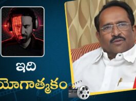Paruchuri Gopala Krishna Talks About Sumanth Aham Reboot Movie, Sumanth Aham Reboot Movie, Gopala Krishna Talks About Aham Reboot Movie, Talks About Aham Reboot Movie, Aham Reboot Movie Update, Latest Aham Reboot Movie News, Aham Reboot Movie, Paruchuri Gopala Krishna Talks, Paruchuri Paatalu, Sumanth, Tollywood, Tollywood News, Tollywood Latest News, Tollywood Updates, Live Updates, Breaking News, Headlines, Live News, Mango News, Mango News Telugu