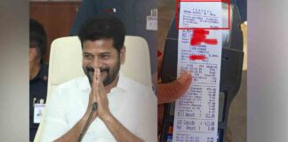 Confused About Zero Current Bills, Confusion Over Power Bills, Gruha Jyoti Yojana Confusion, Zero Electricity Bill, Electricity Bill, Officials Say They Have To Pay The Bills, Zero Current Bill, Current Bill, Latest Electricity Bill News, Revanth Reddy, Congress, Hyderabad Live Updates, Latest Hyderabad News, Telangana, TS Politics, TS Live Updates, Political News, Live Updates, Breaking News, Headlines, Live News, Mango News, Mango News Telugu