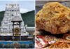 Good News For Tirumala Srivari Laddu Lovers, Tirumala Srivari Laddu Lovers, TTD Free Laddu, Thirumala Laddu, Thirumala News, TTD, Laddu In Hyderabad, Tirumala, Tirumala Tirupati, Venkateswara Swamy, Tirupati, Latest Tirupati News, Andhra Pradesh, AP Live Updates, Live Updates, Breaking News, Headlines, Live News, Mango News, Mango News Telugu