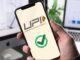 UPI Payments Up To Rs 5 Lakh.. But.., UPI Payments Up To Rs 5 Lakh, UPI Payments, New Changes In UPI Payment Limit, NPCI, UPI, UPI Transaction Limit, UPI Transaction Limit Raises, RBI Hikes UPI Limit, Rs 5 Lakhs, Latest UPI News, UPI Latest Update, Live Updates, Breaking News, Headlines, Live News, Mango News, Mango News Telugu