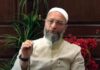 Asaduddin Owaisi Reacts To The Violence In Asifabad, Violence In Asifabad, Asaduddin Owaisi Reacts On Asifabad, Adilabad, AIMIM, Asaduddin Owaisi, Asaduddin Owaisi condemns Asifabad Violence, Protest Erupt In Asifabad, Attempted Rape, Hyderabad Live Updates, Latest Hyderabad News, Telangana, TS Politics, TS Live Updates, Political News, Mango News, Mango News Telugu