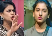 Bigg Boss Has Increased The Dose Of Tasks, Increased The Dose Of, Aditya Om, Bigg Boss Tasks, Kirak Sita, Naga Manikantha, Nainika, Nikhil’S Team Has More Money, Prithvi Raj, Shekhar Basha, Vishnu Priya, Bigg Boss Telugu Season 8, Bigg Boss 8, Bigg Boss Contestants, Bigg Boss Season 8, Movie News, Latest Bigg Boss News, Bigg Boss News Updates, Nagarjuna, Tollywood, Mango News, Mango News Telugu