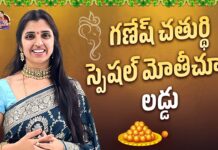గణేష్ చతుర్థి స్పెషల్: మోతీచూర్ లడ్డు తయారీ విధానం Ganesh Chaturthi Special Motichur Laddu Preparation Method, Motichur Laddu, Motichoor Laddu Recipe, Vinayaka Chathurdhi Special Motichoor LaddU, Anchor Syamala, Ganesh Chaturthi Special, Motichur Laddu Preparation Method, Syamala, Yem Chepparu Chepparu Garu, Syamala Latest Videos, Syamala Cocking Videos, Tollywood, Tollywood News, Tollywood Latest News, Tollywood Updates, Live Updates, Breaking News, Headlines, Live News, Mango News, Mango News Telugu