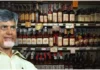 Even Cheaper Than Goa Alcohol, Cheaper Than Goa, Goa Alcohol Cheaper, Even Cheaper Than Goa Alcohol, Goa Alcohol, Alcohol, AP, AP CM Chandrababu, BJP, Branded Liquor, Jana Sena, Liquor, TDP, YCP, Andhra Pradesh, AP Live Updates, AP Politics, Political News, Live Updates, Breaking News, Headlines, Live News, Mango News, Mango News Telugu