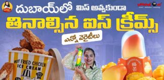 Dubai Famous Ice Creams