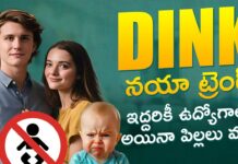 DINK Concept Human Psychology, DINK Concept, Human Psychology, Human Psychology Behavior, Psy Talks Channel, Psy Talks Psychologist Vishesh, Psychologist Visesh, Psychologist Vishesh Tips, The One Minute Father, Vishesh Tips, Psy Talks, Psychologist Vishesh, Latest Psychologist Vishesh Videos, Vishesh Videos, Mango News, Mango News Telugu
