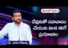 Friendship With Jesus Is The Guide,Daily Bread,Dr John Wesly,Friendship with Jesus is the guide,John Wesly Ministries,Mango News,Mango News Telugu,Daily Bread,యేసుతో స్నేహం,21 సెప్టెంబర్ 2024,Dr.John Wesly,John Wesly Ministries,Young Holy Team,John Wesley Messages,John Wesly Messages,John Wesly Songs,Blessie Wesly Songs,Blessie Wesly Messages,John Wesly Latest Messages,John Wesly Latest Live,John Wesly Live Messages,Telugu Christian Messages,Telugu Christian Devotional Songs,Latest Telugu Christian Songs,Life Changing Messages,Yesutho Sneham,Praying For The World,John Wesly Messages Live Today,Live