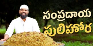 Traditional Style Pulihora, Traditional Pulihora, Pulihora In Telugu, Pulihora Recipe, Nawabs Kitchen Telugu, Nawabs Kitchen Videos, Nawabs Kitchen Food Videos, Nawabs Kitchen Latest Videos, Nawabs Kitchen Biryani Videos, Khwaja Moinuddin, Nawabs Kitchen Official, Food Vlogs, Food Videos, Healthy Food, Healthy Diet, Fitness, Mango News, Mango News Telugu