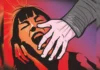 A Yoga Teacher Rapes An NRI By Calling It A Bond Of Birth, A Yoga Teacher Rapes, Yoga Teacher Rapes An NRI, A Bond Of Birth, NRI Raped, Yoga Teacher, Yoga Teacher Raped NRI Women, Yoga Teacher Rapes US NRI, Karnataka Yoga Teacher Rape, Karnataka, Karnataka Latest Crime News, Karnataka Live updates, National News, Mango News, Mango News Telugu