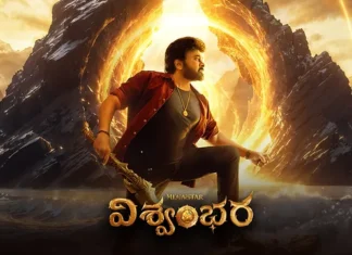 Excited Megastar Vishwambhara Teaser