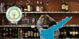 AP Government Good News On Liquor Tender Application