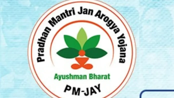 Ayushman Bharat Health Insurance 5 Lakhs For All Above 70 Years, Health Insurance 5 Lakhs For All Above 70 Years, Insurance For Above 70 Years, Above 70 Years Insurance , Insurance, Health Insuranc, Ayushman Bharat, 5 Lakhs For All Above 70 Years, Ayushman Bharat Health Insurance, Ayushman Bharat’ Website, Free Treatment Up To Rs.5 Lakh Per Year, Prime Minister Narendra Modi , PM Modi, BJP, National News, Political News, Live News, Headlines,Breaking News, Mango News, Mango News Telugu