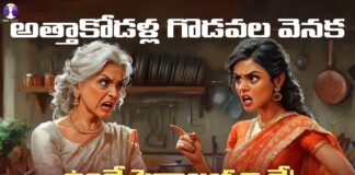 This Is The Psychology Behind In Law Fights | Human Psychology | Psychologist Visesh Psy Talks