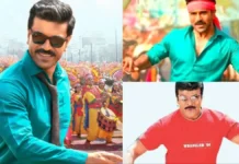 Chiranjeevi steps out of the Sankranti race