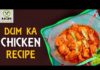 How To Make Dum Ka Chicken, Dum Ka Chicken, Chicken Recipe, Dum Chicken, Chicken Curry, How To Make Chicken Curry, Aaha Emi Ruchi, Dum Ka Chicken Recipe, How To Make Dum Ka Chicken, Online Kitchen, Udaya Bhanu, Food Vlogs, Food Videos, Healthy Food, Healthy Diet, Fitness, Mango News, Mango News Telugu