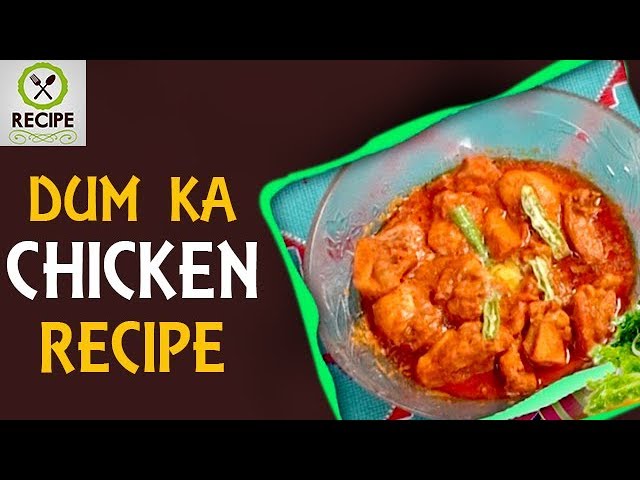 How To Make Dum Ka Chicken How To Make Dum Ka Chicken, Dum Ka Chicken, Chicken Recipe, Dum Chicken, Chicken Curry, How To Make Chicken Curry, Aaha Emi Ruchi, Dum Ka Chicken Recipe, How To Make Dum Ka Chicken, Online Kitchen, Udaya Bhanu, Food Vlogs, Food Videos, Healthy Food, Healthy Diet, Fitness, Mango News, Mango News Telugu