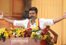 Vijays First Political Speech, Political Speech, First Political Speech, First Political Speech By Vijays, Tamizhaga Vetri Kazhagam, Thalapathy Vijay, Tamizhaga Vetri Kazhagam, Thalapathy Vijay, TVK, Villupuram, Villupuram, Tamilnadu, Tamilnadu News, Tamilnadu Live Updates, Tamilnadu Latest News, Live Updates, Breaking News, Headlines, Live News, Mango News, Mango News Telugu