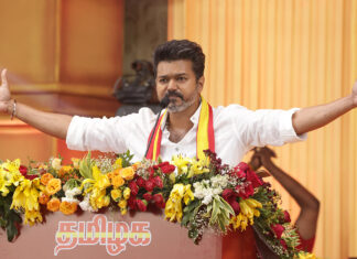 Vijays First Political Speech, Political Speech, First Political Speech, First Political Speech By Vijays, Tamizhaga Vetri Kazhagam, Thalapathy Vijay, Tamizhaga Vetri Kazhagam, Thalapathy Vijay, TVK, Villupuram, Villupuram, Tamilnadu, Tamilnadu News, Tamilnadu Live Updates, Tamilnadu Latest News, Live Updates, Breaking News, Headlines, Live News, Mango News, Mango News Telugu
