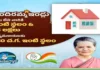 దీపావళి తరువాత పేదలకు ఇందిరమ్మ ఇండ్లు.. Indiramma Houses For The Poor After Diwali, Indiramma Houses For The Poor, Indiramma Houses After Diwali, KCR, BPL, Caste Census, Congress Govt, Diwali, Indiramma Housing Scheme, Minister Ponguleti Srinivas Reddy, TGPSC, Telangana, Hyderabad Live Updates, Latest Hyderabad News, Telangana, TS Politics, TS Live Updates, Political News, Live Updates, Breaking News, Headlines, Live News, Mango News, Mango News Telugu