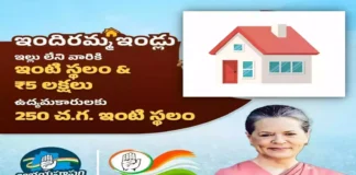 Indiramma Houses For The Poor After Diwali, Indiramma Houses For The Poor, Indiramma Houses After Diwali, KCR, BPL, Caste Census, Congress Govt, Diwali, Indiramma Housing Scheme, Minister Ponguleti Srinivas Reddy, TGPSC, Telangana, Hyderabad Live Updates, Latest Hyderabad News, Telangana, TS Politics, TS Live Updates, Political News, Live Updates, Breaking News, Headlines, Live News, Mango News, Mango News Telugu