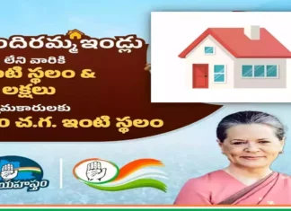 Indiramma Houses For The Poor After Diwali, Indiramma Houses For The Poor, Indiramma Houses After Diwali, KCR, BPL, Caste Census, Congress Govt, Diwali, Indiramma Housing Scheme, Minister Ponguleti Srinivas Reddy, TGPSC, Telangana, Hyderabad Live Updates, Latest Hyderabad News, Telangana, TS Politics, TS Live Updates, Political News, Live Updates, Breaking News, Headlines, Live News, Mango News, Mango News Telugu