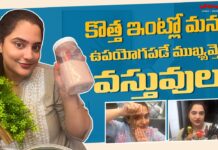 Important Things We Need In A New Home, Important Things, New Home Important Things, Manogna Suryadevara, Manogna Suryadevara At Palm Jumeirah Island, New House Storage Facilities, Night View At Palm, Dubai, Manogna Suryadevara, Manogna Suryadevara Latest Videos, Manogna Suryadevara Videos, Manogna Suryadevara Travel Videos, Manogna Suryadevara Vlogs, Manogna Suryadevara Fun Videos, Mango News, Mango News Telugu