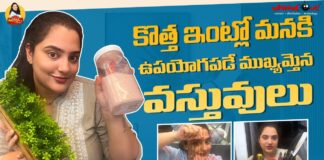 Important Things We Need In A New Home, Important Things, New Home Important Things, Manogna Suryadevara, Manogna Suryadevara At Palm Jumeirah Island, New House Storage Facilities, Night View At Palm, Dubai, Manogna Suryadevara, Manogna Suryadevara Latest Videos, Manogna Suryadevara Videos, Manogna Suryadevara Travel Videos, Manogna Suryadevara Vlogs, Manogna Suryadevara Fun Videos, Mango News, Mango News Telugu