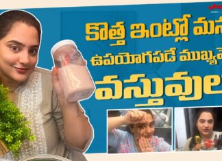 Important Things We Need In A New Home, Important Things, New Home Important Things, Manogna Suryadevara, Manogna Suryadevara At Palm Jumeirah Island, New House Storage Facilities, Night View At Palm, Dubai, Manogna Suryadevara, Manogna Suryadevara Latest Videos, Manogna Suryadevara Videos, Manogna Suryadevara Travel Videos, Manogna Suryadevara Vlogs, Manogna Suryadevara Fun Videos, Mango News, Mango News Telugu