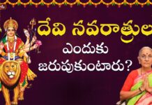 Why Is Devi Navratri Celebrated Navaratri Videos Devotional Videos Dr Ananta Lakshmi