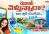 How To Plan A Trip To Dubai, Places To Visit In Dubai, Manogna Suryadevara, Trip To Dubai, Dubai Trip, Dubai Trip Plan, Manogna Suryadevara At Palm Jumeirah Island, Night View At Palm, Dubai, Manogna Suryadevara, Manogna Suryadevara Latest Videos, Manogna Suryadevara Videos, Manogna Suryadevara Travel Videos, Manogna Suryadevara Vlogs, Manogna Suryadevara Fun Videos, Mango News, Mango News Telugu