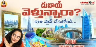 How To Plan A Trip To Dubai, Places To Visit In Dubai, Manogna Suryadevara, Trip To Dubai, Dubai Trip, Dubai Trip Plan, Manogna Suryadevara At Palm Jumeirah Island, Night View At Palm, Dubai, Manogna Suryadevara, Manogna Suryadevara Latest Videos, Manogna Suryadevara Videos, Manogna Suryadevara Travel Videos, Manogna Suryadevara Vlogs, Manogna Suryadevara Fun Videos, Mango News, Mango News Telugu