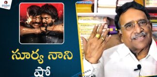 Paruchuri Gopala Krishna Talks About Saripodhaa Sanivaaram Movie, Talk About Saripodhaa Sanivaaram Movie, Nani, Paruchuri Gopala Krishna, Paruchuri Gopala Krishna Talks, Paruchuri Paatalu, Saripodhaa Sanivaaram Movie, Paruchuri Gopala Krishna, Paruchuri Gopala Krishna Videos, Paruchuri Gopala Krishna Songs, Paruchuri Gopala Krishna Movies, Tollywood, Latest Telugu Movies, Mango News, Mango News Telugu
