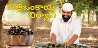 Gutti Vankaya Dum Biryani, Chicken Biryani, Boiled Egg, Dham Biryani, Dham Biryani To Make Chicken Biryani Boil, Gutti Vankaya Dam Biryani, Khwaja Moinuddin, Nawabs Kitchen, Nawabs Kitchen Telugu, Nawabs Kitchen Videos, Nawabs Kitchen Food Videos, Nawabs Kitchen Latest Videos, Nawabs Kitchen Biryani Videos, Khwaja Moinuddin, Nawabs Kitchen Official, Food Vlogs, Food Videos, Healthy Food, Healthy Diet, Fitness, Mango News, Mango News Telugu