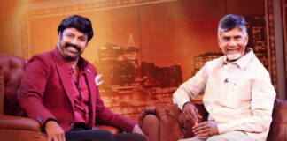 AP CM Chandrababu In Unstoppable Show, Chandrababu In Unstoppable Show, Unstoppable Show, Balakrishna Unstoppable Show, Chandrababu Attended Unstoppable Show, A Secret Revealed About Pawan Kalyan, Balakrishna, Unstoppable Season 4, Pawan Kalyan Secret Revealed, A Secret About Pawan Kalyan, Pawan Kalyan, CM Chandrababu, Andhra Pradesh, AP Live Updates, Live Updates, Breaking News, Headlines, Live News, Mango News, Mango News Telugu